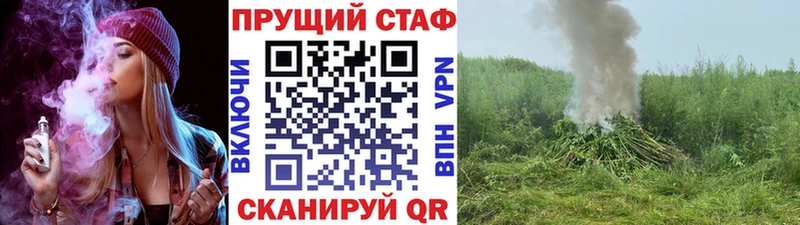 Сколько стоит Усть-Кут Каннабис  Меф мяу мяу  АМФЕТАМИН  Гашиш  А ПВП 