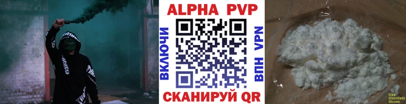 наркошоп  Усть-Кут  Alfa_PVP крисы CK 
