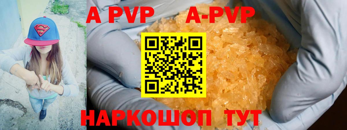 Конопля  КОКАИН  Вход с VPN  Меф   Усть-Кут  ГАШИШ  Метамфетамин 
