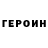 Метадон белоснежный Danil Kotzuba