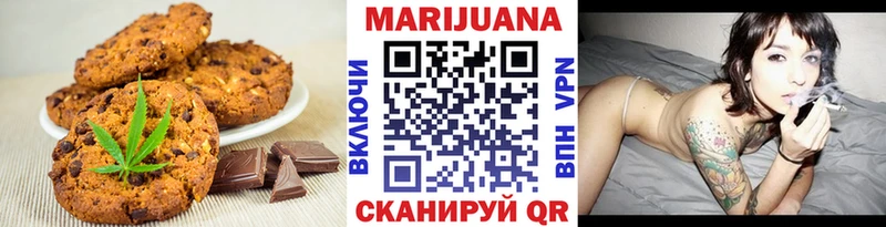 Еда ТГК конопля  купить наркотик  Усть-Кут 