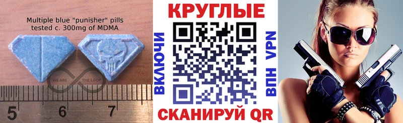 продажа наркотиков  Усть-Кут  Ecstasy mix 