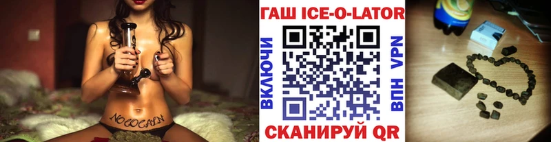 ГАШ hashish  сколько стоит  Усть-Кут 