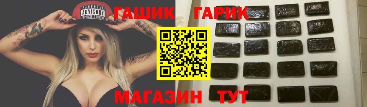 Гашиш хэш Усть-Кут