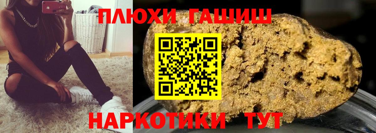 Гашиш Ice-O-Lator Усть-Кут