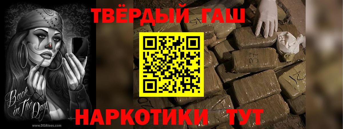 ГАШИШ VHQ  ГАШ VHQ  Усть-Кут 