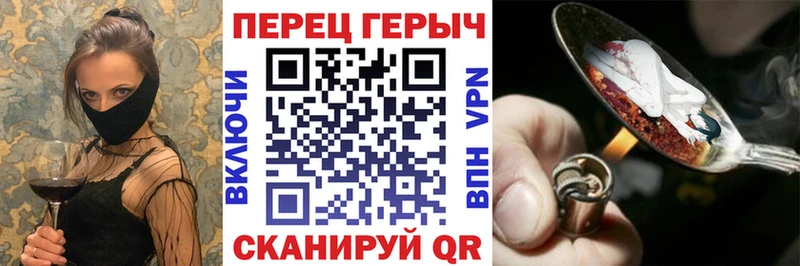 сколько стоит mega ТОР Героин хмурый Усть-Кут