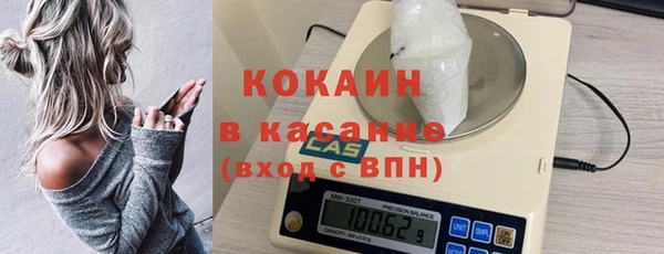 мефедрон Ступино