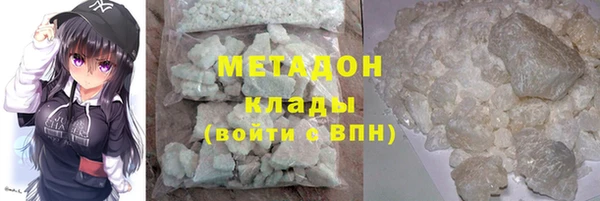 мефедрон Ступино