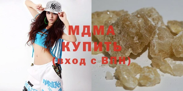 мефедрон Ступино