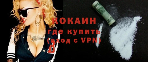 марихуана Струнино