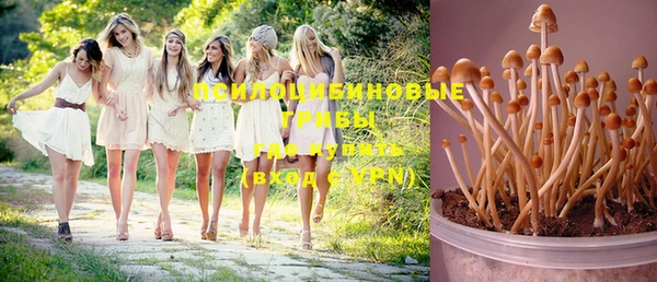 мефедрон Ступино
