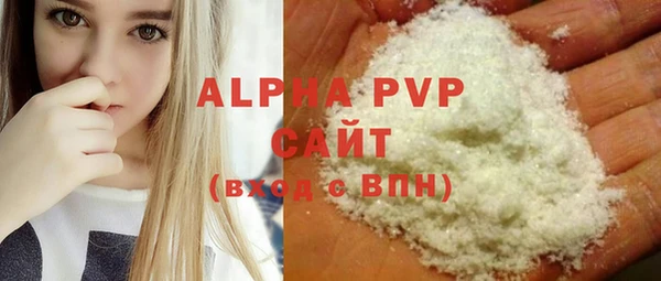 мефедрон Ступино