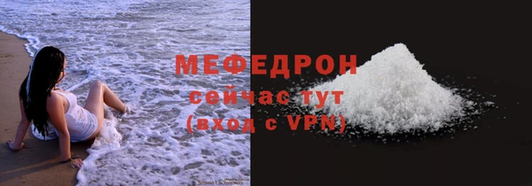 марихуана Струнино