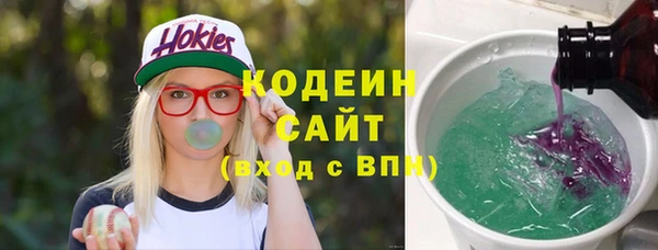 мефедрон Ступино