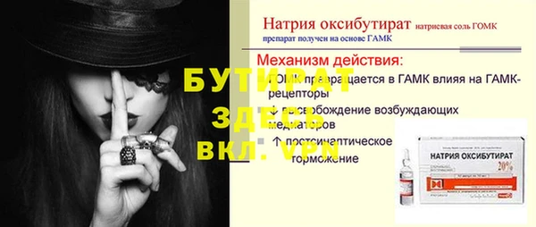 марихуана Струнино