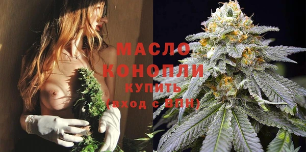 марихуана Струнино