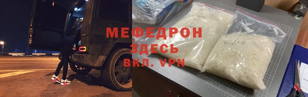 круглые Строитель