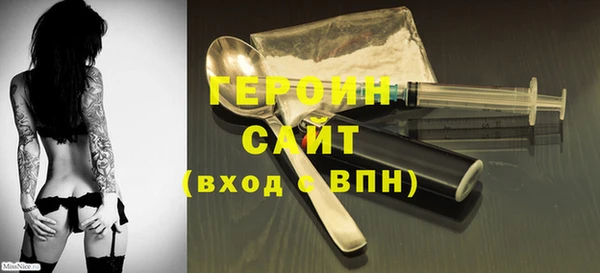 мефедрон Ступино