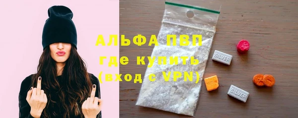 мефедрон Ступино