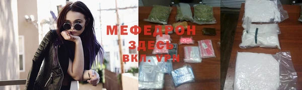 круглые Строитель