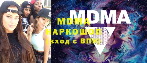 мефедрон Ступино