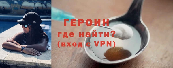 мефедрон Ступино