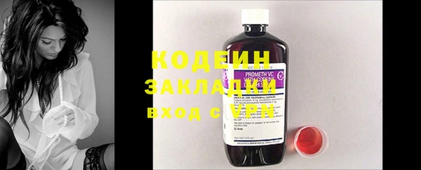 марихуана Струнино