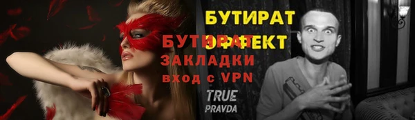 марихуана Струнино
