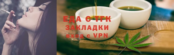 круглые Строитель