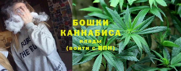 марихуана Струнино