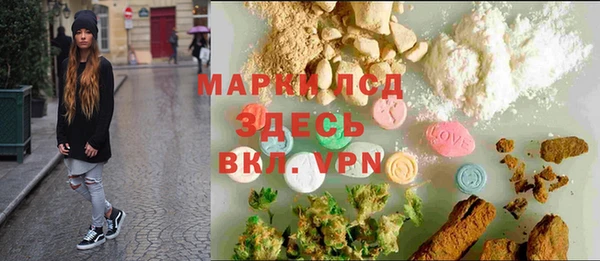 марихуана Струнино