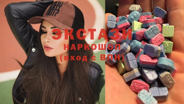 мефедрон Ступино