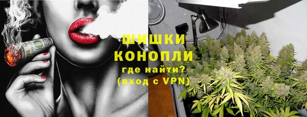марихуана Струнино