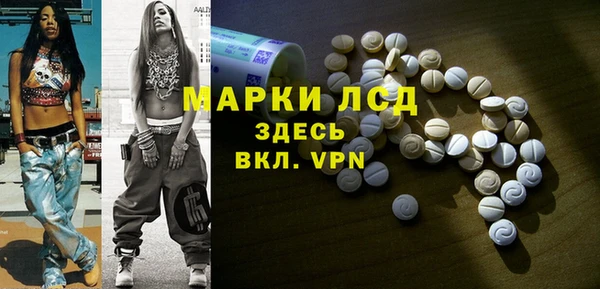 мефедрон Ступино