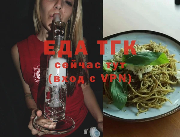 круглые Строитель