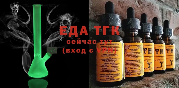 марихуана Струнино
