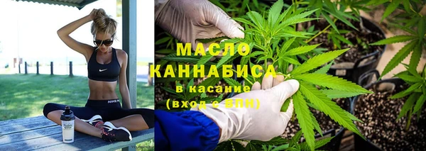 мефедрон Ступино