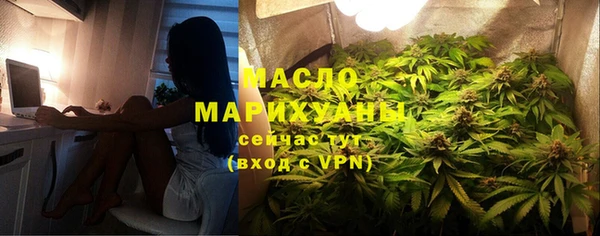 марихуана Струнино
