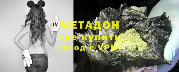 мефедрон Ступино