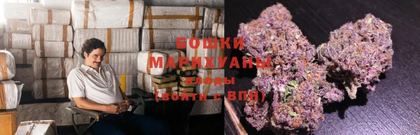 марихуана Струнино
