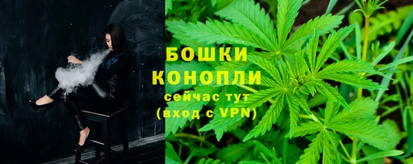 мефедрон Ступино