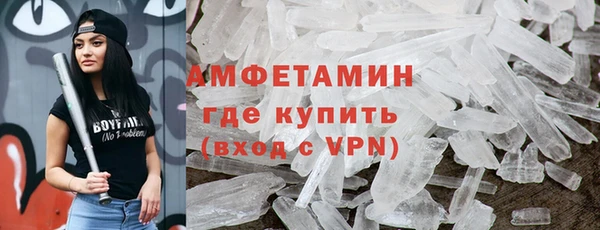 марихуана Струнино