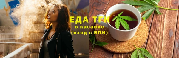 марихуана Струнино