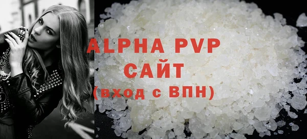 мефедрон Ступино