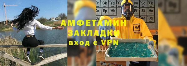 мефедрон Ступино
