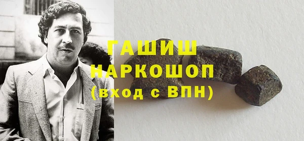 марихуана Струнино
