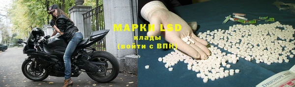 мефедрон Ступино