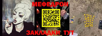 соль ск Азнакаево