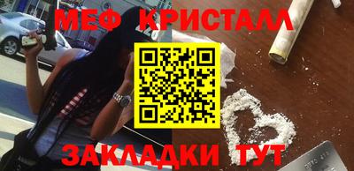 MESCALINE Керчь